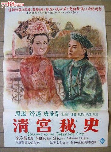 雷鸟国际管理学院Diploma in Marketing